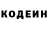 КЕТАМИН VHQ Misha Androsov