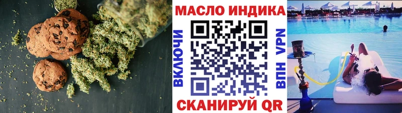 Печенье с ТГК конопля Вязники