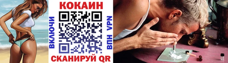 Кокаин 98%  Вязники 