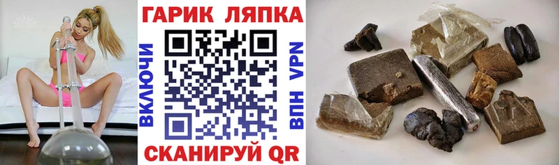 ГАШ VHQ  Вязники 