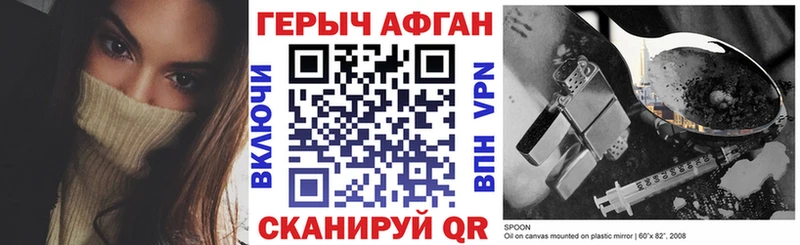 mega ссылка  Вязники  Героин герыч 