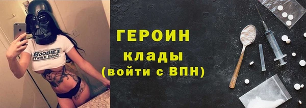 эйфоретик Балабаново