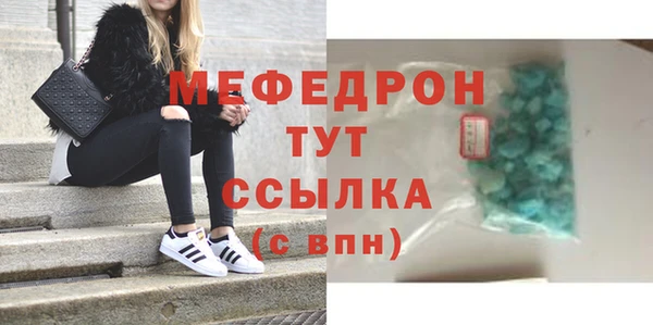 эйфоретик Балабаново