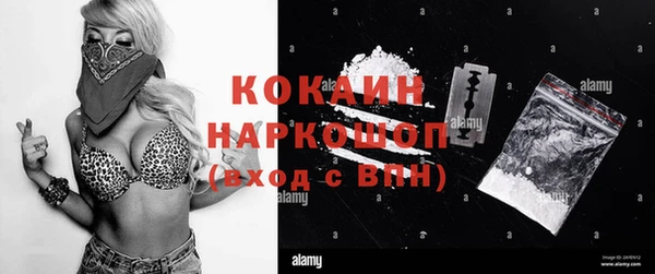 эйфоретик Балабаново