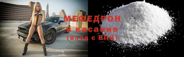 эйфоретик Балабаново
