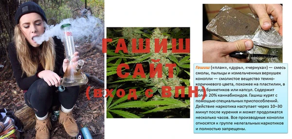 кокаин перу Балахна