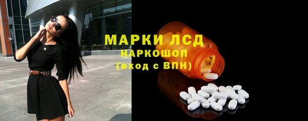 наркотики Беломорск