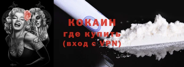 эйфоретик Балабаново