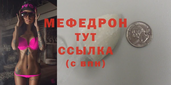 наркотики Беломорск