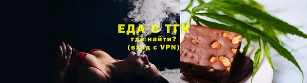 эйфоретик Балабаново