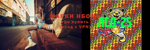 2c-b Нягань