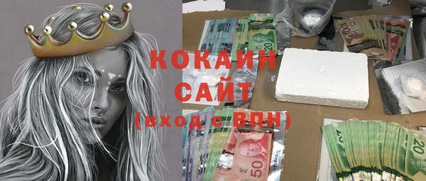 эйфоретик Балабаново