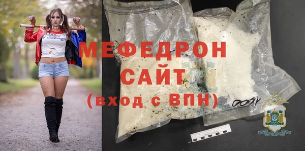 эйфоретик Балабаново