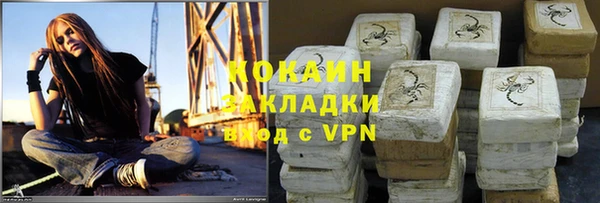 кокаин перу Балахна