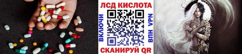 KRAKEN зеркало Вязники ЛСД экстази кислота