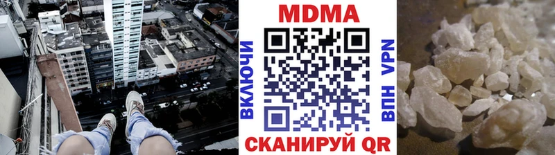 где найти   Вязники  МДМА молли 