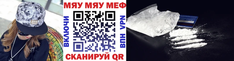 где можно купить   OMG маркетплейс  Мефедрон мука  Вязники 