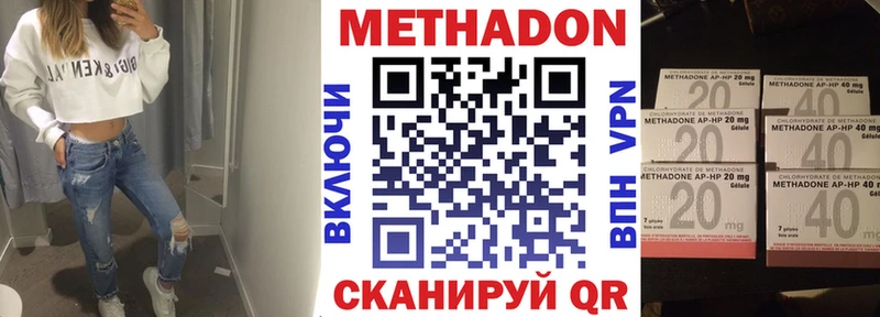 где можно купить наркотик  Вязники  Метадон methadone 