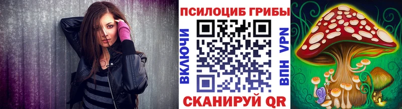 Псилоцибиновые грибы ЛСД  hydra как зайти  Вязники 